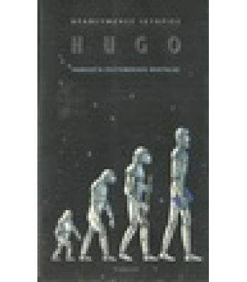 HUGO-ΑΝΘΟΛΟΓΙΑ ΕΠΙΣΤΗΜΟΝΙΚΗΣ ΦΑΝΤΑΣΙΑΣ